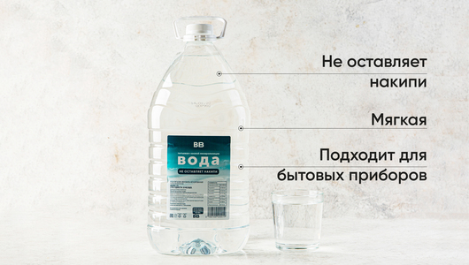 Вода питьевая низкой минерализации, 5 л с бесплатной доставкой на дом ...