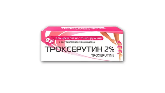 Троксерутин A-LAB гель-крем 2% тонизирующий 100мл с бесплатной ...
