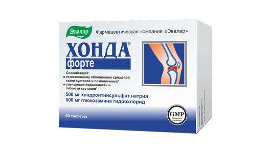 Хонда форте 60