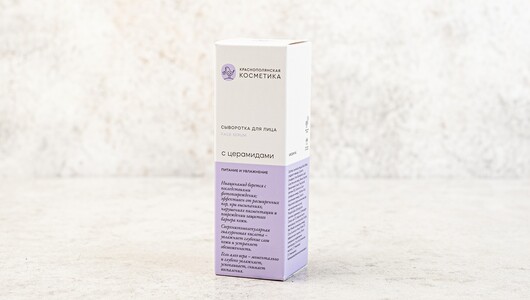 Сыворотка для лица с церамидами, Краснополянская косметика 30 мл с ...