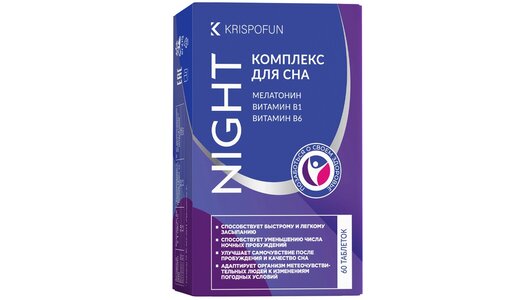 Криспофан Ночь (Krispofun Night) Комплекс для сна таб 60 шт с ...