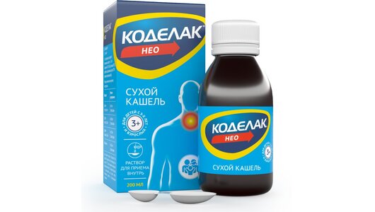 Коделак Нео раствор для приема внутрь 1,5 мг/мл 200 мл с бесплатной ...