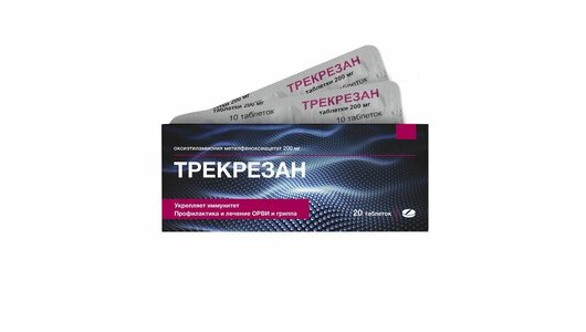 Трекрезан таблетки 200мг №20 с бесплатной доставкой на дом из «ВкусВилл ...
