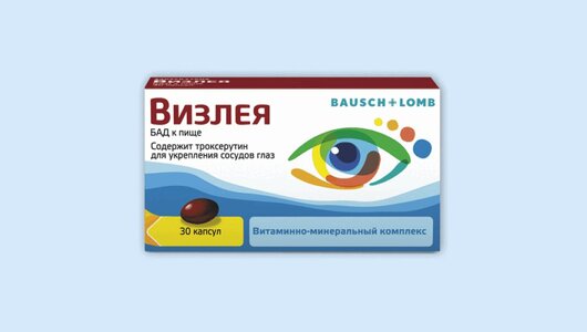 Визлея капс.№30 с бесплатной доставкой на дом из «ВкусВилл» | Москва и ...