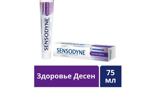 Sensodyne Сенсодин Здоровье Десен зубная паста для чувствительных зубов ...