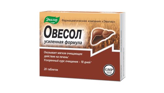 Овесол усиленная формула таб.550мг №20 с бесплатной доставкой на дом из ...