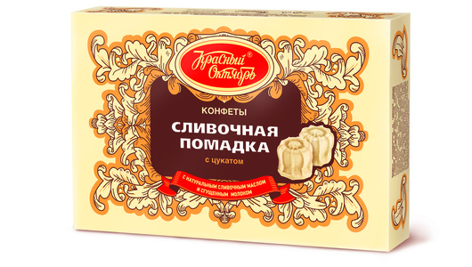 Конфеты Красный Октябрь Сливочная помадка с цукатом 250 г с бесплатной ...