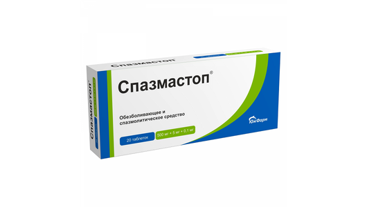 Спазмастоп таблетки 500 мг+5 мг+0.1 мг №20 с бесплатной доставкой на .
