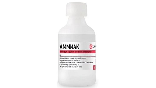 Аммиака раствор фл. 10% 100мл (пластик) с бесплатной доставкой на дом ...