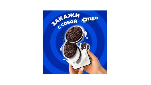 Печенье Oreo с какао и начинкой с ванильным вкусом 95 г