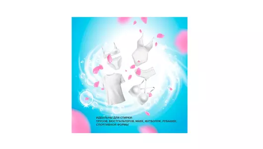 Растворимые листы для стирки Dukes home wonders нижнего белья и деликатных вещей Роза 20 шт