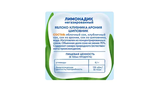 Лимонад Агуша Яблоко-клубника-арония-шиповник без сахара с 3 лет 300 мл