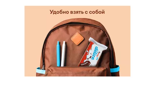 Пирожное бисквитное Kinder Delice покрытое какао-глазурью с молочной начинкой 39 г