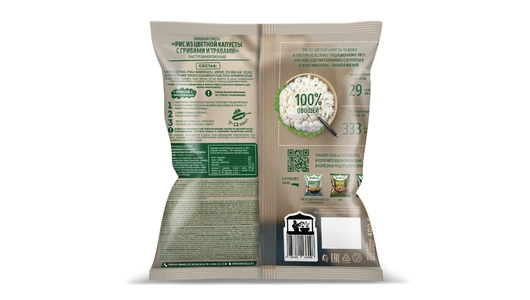 Смесь овощная Бондюэль Рис из&nbsp;цветной капусты с&nbsp;грибами и&nbsp;травами 400 г