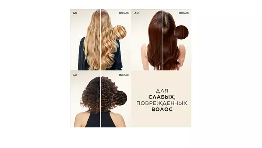 Шампунь для волос Pantene Pro-v Интенсивное восстановление 250 мл