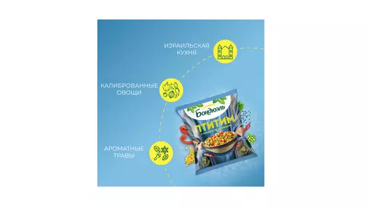 Смесь овощная Бондюэль Птитим с&nbsp;овощами по-израильски замороженная 400 г