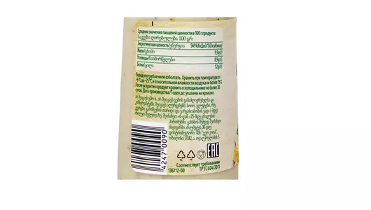 Соус салатный Kuhne American Caesar Цезарь 250 мл