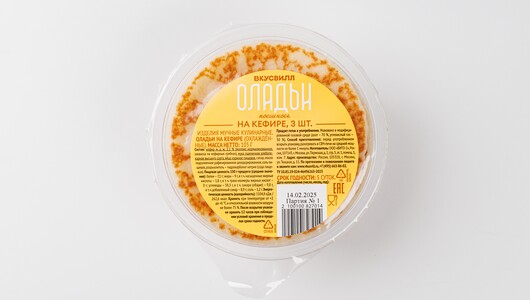 Оладьи на кефире.