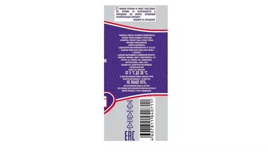 Вода минеральная Стэлмас Славяночка природная кремнистая лечебно-столовая газированная 1 л