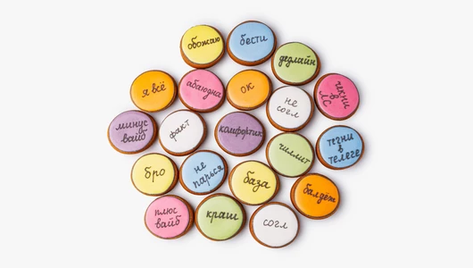 Пряник - мини имбирный "Послание", кафе Пряник - мини имбирный "Послание", кафе