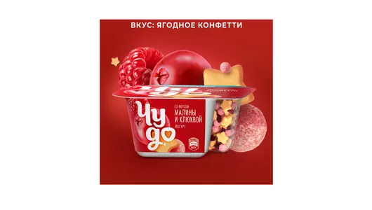 Йогурт Чудо Ягодное конфетти 4% 105 г Йогурт Чудо Ягодное конфетти 4% 105 г