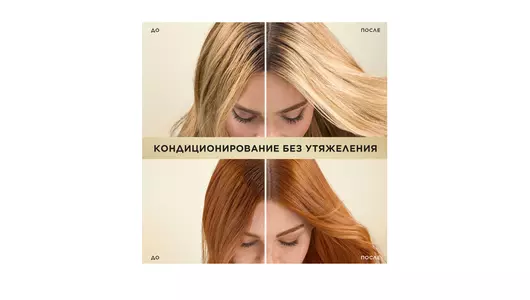 Бальзам-ополаскиватель Pantene Pro-v Интенсивное восстановление 180 мл