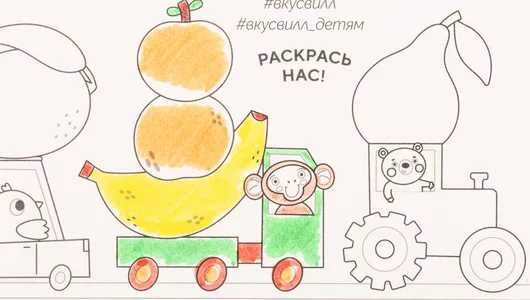 Наклейки объемные"Хомячок Шушик и&nbsp;его друзья"