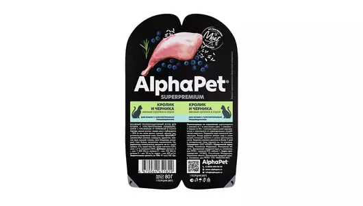 ALPHAPET Adult Sensitive Корм влаж.кролик,черника д/кошек с чувств.пищевар.лам.80г