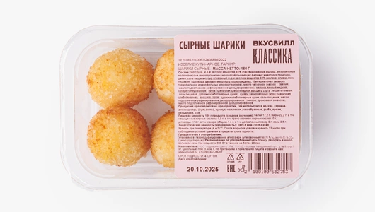 Сырные шарики Сырные шарики