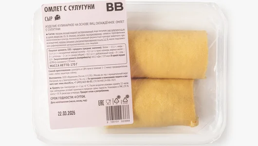 Омлет с&nbsp;сулугуни