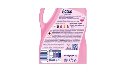 Гель для стирки Ласка Шерсть и Шелк 1 л
