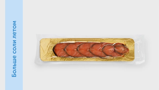 Горбуша холодного копчения кусочки, 200 г