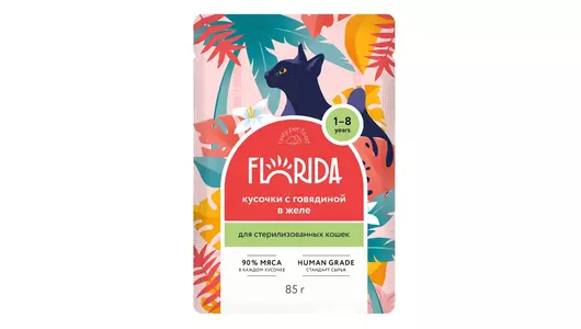 Влажный корм для стерилизованных кошек Florida , кусочки с говядиной в желе 85гр