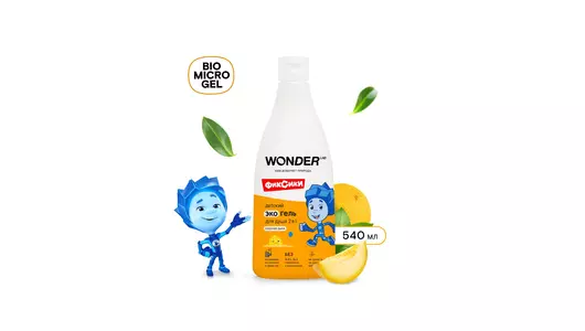 Гель для душа детский Wonder Lab 2в1 Озорная дыня 550&nbsp;мл