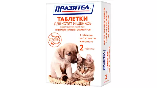 Празител для щенков и котят 2таб  (Астрафарм)