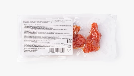 Икра ястычная макруруса вяленая, 50 г