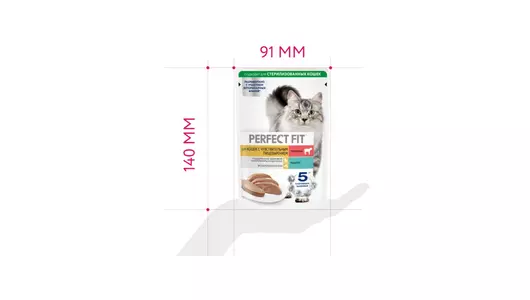 Корм влажный для&nbsp;взрослых кошек Perfect Fit с&nbsp;телятиной паштет 75 г