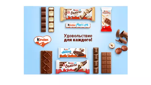 Вафли Kinder Bueno покрытые молочным шоколадом с молочно-ореховой начинкой 43 г Вафли Kinder Bueno покрытые молочным шоколадом с молочно-ореховой начинкой 43 г