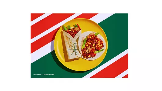 Фасоль красная Бондюэль с кукурузой по-мексикански в соусе Буррито 350 мл Фасоль красная Бондюэль с кукурузой по-мексикански в соусе Буррито 350 мл