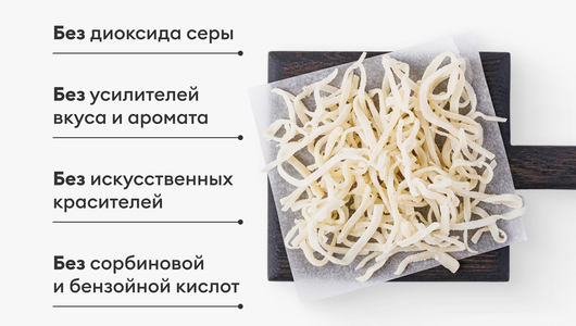 Кальмар стружка сушено-вяленый, 70 г