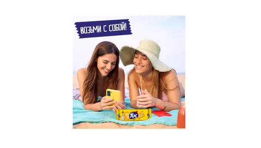 Крекер Tuc с&nbsp;солью 100 г