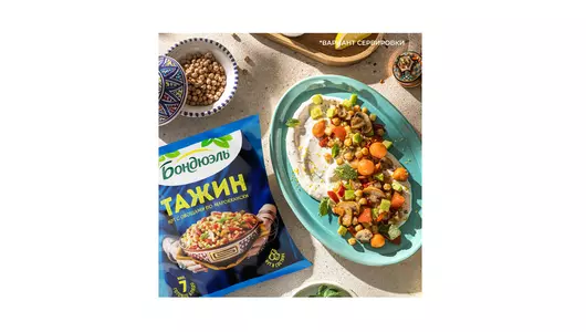 Нут с&nbsp;овощами Бондюэль Тажин по-мароккански 400 г