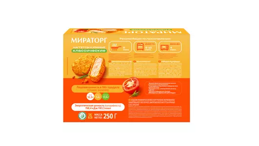 Наггетсы Мираторг куриные классические 250 г