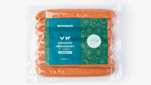 Сосиски "Венские" с сыром, Халяль