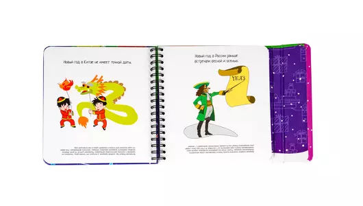 Развивающие игры Bondibon под ёлку Верю-Не верю Новогодняя серия