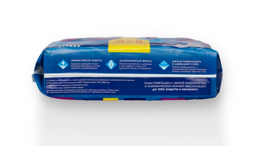 Прокладки гигиенические Libretta Ультра Ночные с мягкой поверхностью 8 шт