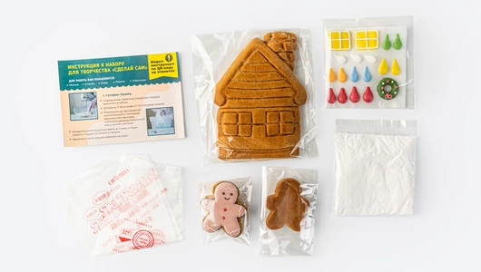 Набор из&nbsp;пряников (зимний для&nbsp;творчества)