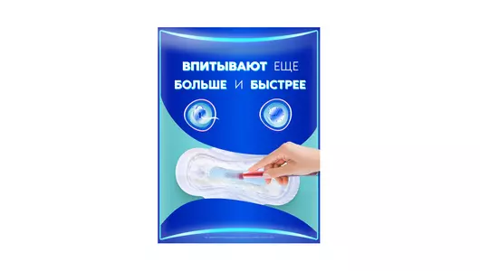 Прокладки гигиенические Always Ultra Super Duo с крылышками размер 3 16 штук