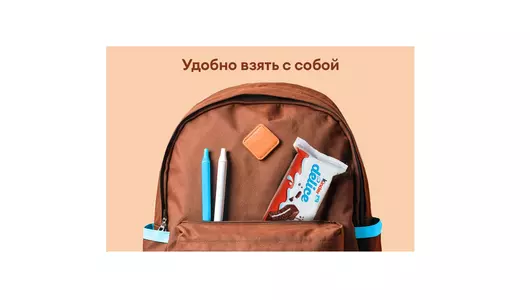 Пирожное бисквитное Kinder Delice покрытое какао-глазурью с&nbsp;молочной начинкой 39 г