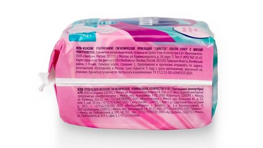 Прокладки гигиенические Libretta Ультра супер с мягкой поверхностью 8 шт Прокладки гигиенические Libretta Ультра супер с мягкой поверхностью 8 шт